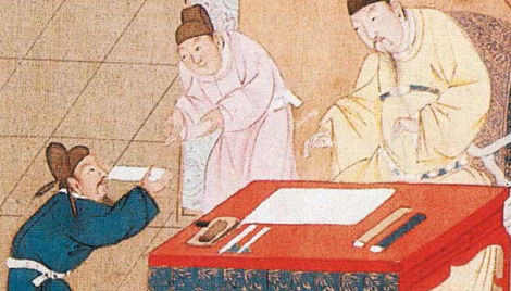 가문 대신 능력 묻던 시험… 1000년 넘게 이어져