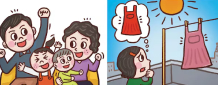 '바라'와 '바래'