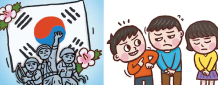 '안'과 '않'