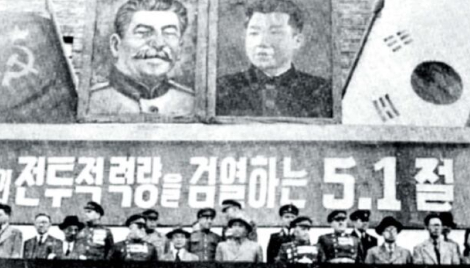 北, 76년 전 오늘 '한반도 공산화' 야욕으로 남침