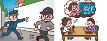 '쫓다'와 '좇다'