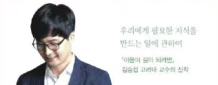 아픈 약자에게 '개인 책임' 묻기 전에 목소리 묻힌 적 없는지 살펴봐야 해요