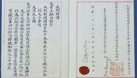 한불 수교 140주년, 인도주의적 '첫 만남'은…