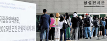 전쟁·셋방살이 딛고… 세계 3위 박물관으로 거듭났어요
