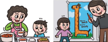 [461] '얼마큼'과 '얼마만큼'