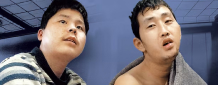 당나라 끌려간 의자왕, 일본 ‘도자기 시조’가 된 이삼평
