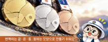 우주에서 태어난 '금'… 유독 적고 비싼 까닭은?