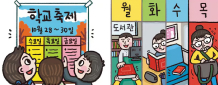 '내일모레'와 '글피'