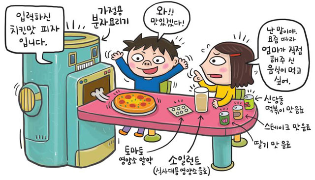 [신문은 선생님] 음료수 한 잔만 마시고 살 수 있다?