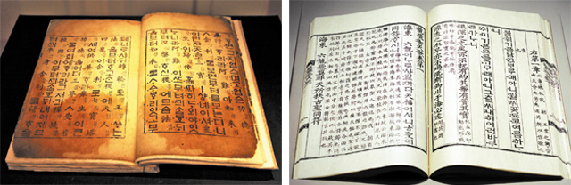 (사진 왼쪽)세종대왕 때 한글로 펴낸 석보상절은 당시 우리말의 쓰임새를 보여주는 귀한 자료로 꼽히지요. (사진 오른쪽)용비어천가는 한글로 기록된 가장 오래된 책으로 알려져 있어요