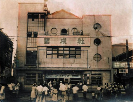 1950년대 단성사 모습 사진