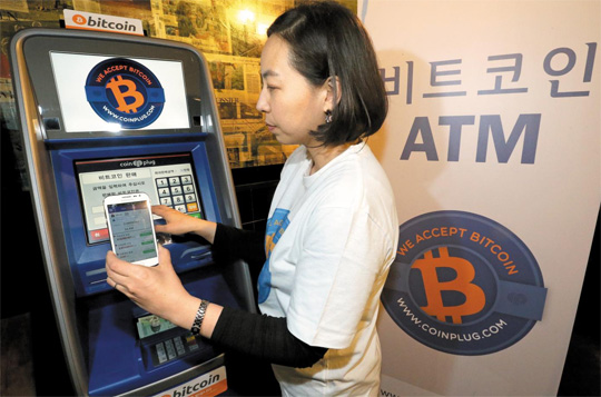 국내 처음 등장한 비트코인 전용 ATM기 사진