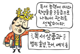 기사 관련 일러스트