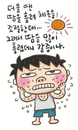 차가운 음식, 영양소 흡수를 방해할 수 있어요