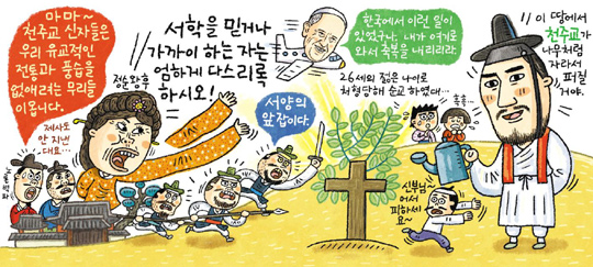 [뉴스 속의 한국사] 조선 최초의 신부가 태어난 솔뫼성지