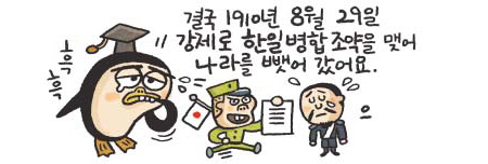 기사 관련 일러스트