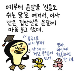 기사 관련 일러스트