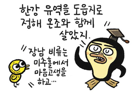 기사 관련 일러스트