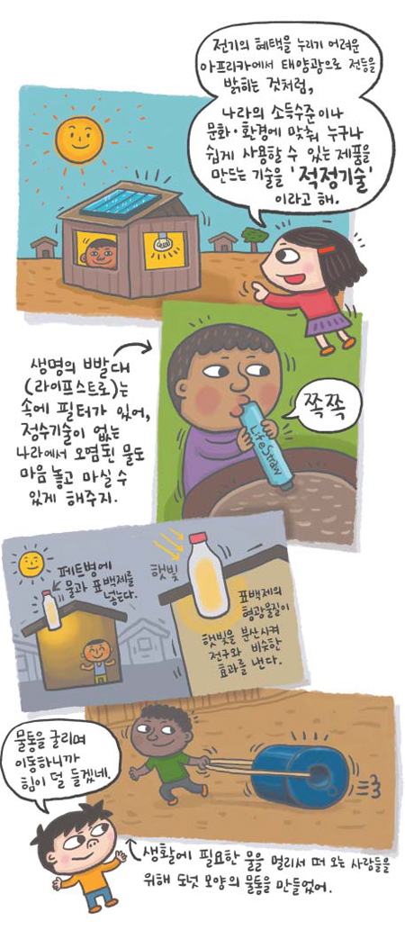 기사 관련 일러스트