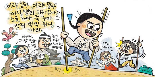 기사 관련 일러스트