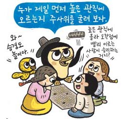 기사 관련 일러스트