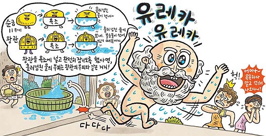 기사 관련 일러스트