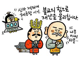 기사 관련 일러스트