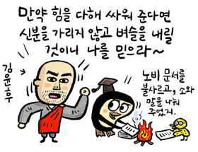 기사 관련 일러스트