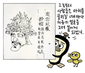 기사 관련 일러스트