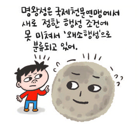  기사 관련 일러스트