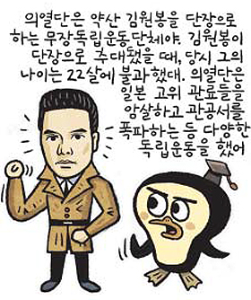 기사 관련 일러스트