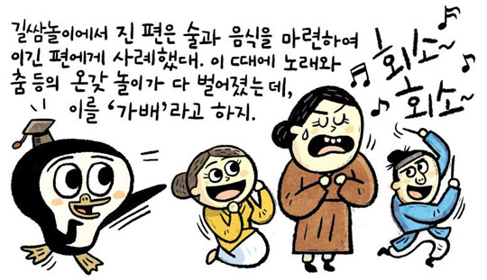 [뉴스 속의 한국사] 신라의 추석, 여인들이 '옷감 짜기' 바빴던 까닭은?