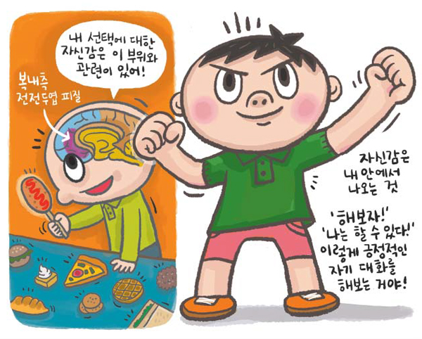 기사 관련 일러스트