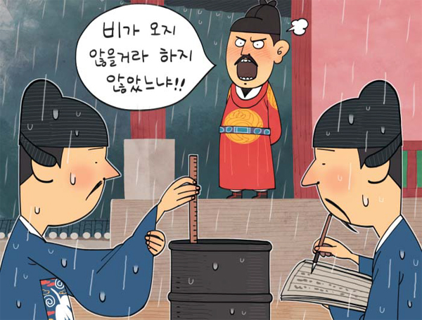 기사 관련 일러스트