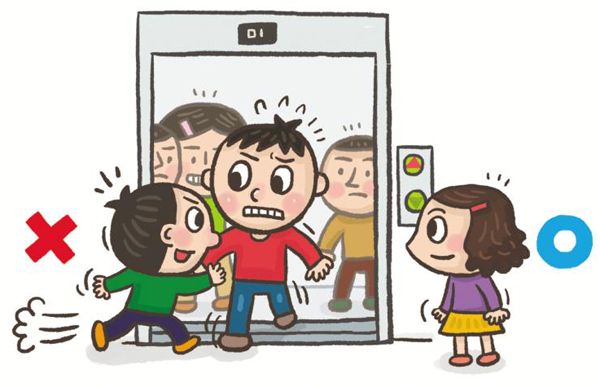 [어린이 매너교실] [25] 엘리베이터 매너