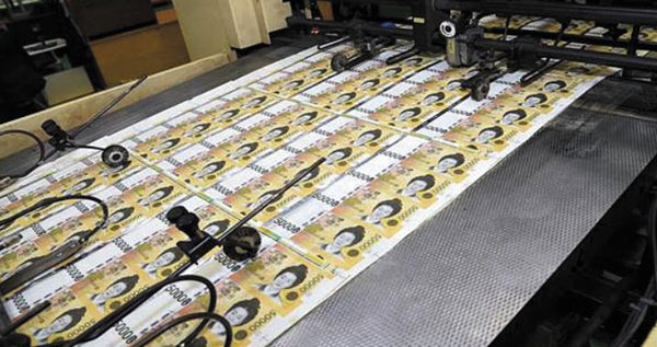 경북 경산에 있는 한국조페공사 화폐본부에서 5만원권을 인쇄하는 모습이에요. 