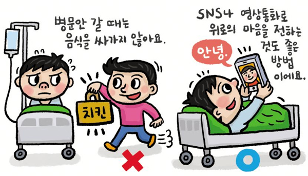 기사 관련 일러스트