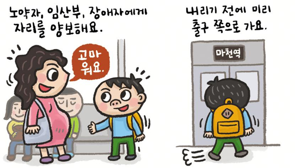 기사 관련 일러스트