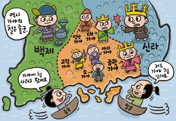 [뉴스 속의 한국사] 신라와 백제 사이… 철기 문화 꽃피운 500년 역사