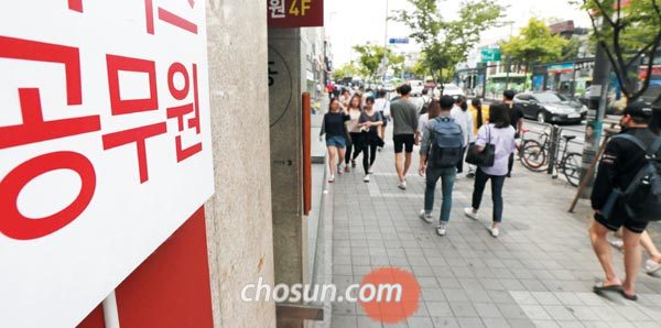 서울 노량진 학원가에서 공무원 시험을 준비하는‘공시족’이 걸어가고 있어요. 