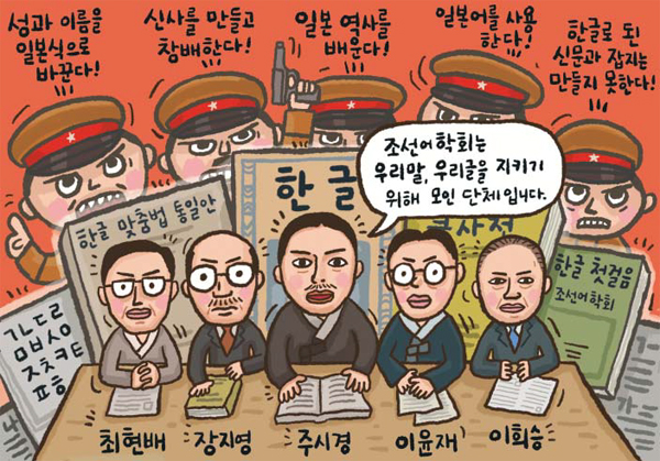 기사 관련 일러스트