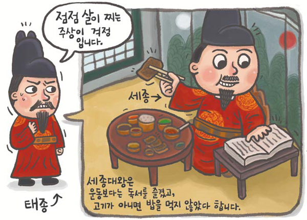 기사 관련 일러스트