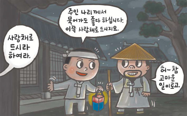 기사 관련 일러스트