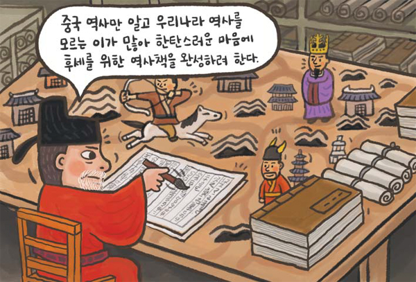 기사 관련 일러스트