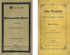 마르크스의 대표적인 저서들. (왼쪽부터)1848년 엥겔스와 펴낸 ‘공산당 선언’, 1867년 출간한 ‘자본론’.