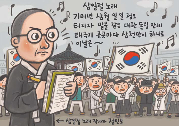 기사 관련 일러스트