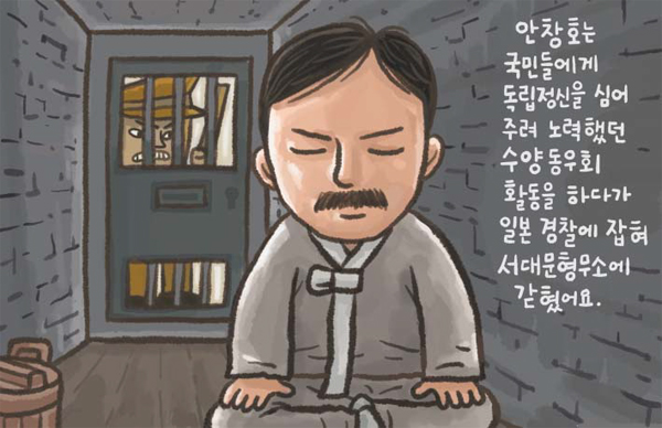 기사 관련 일러스트