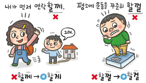 기사 관련 일러스트