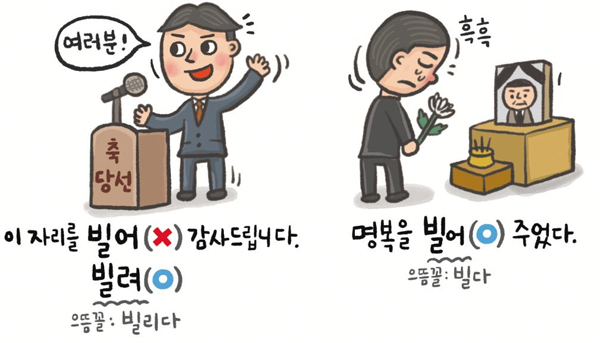 기사 관련 일러스트