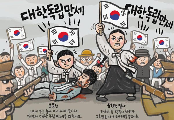 [뉴스 속의 한국사] 명천 동풍신, 광주 윤형숙… '제2의 유관순' 곳곳에 있었죠